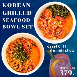 KOREAN GRILLED SEAFOOD BOWL คู่เซตข้าวหน้าทะเล