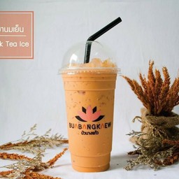 ชานมเย็น