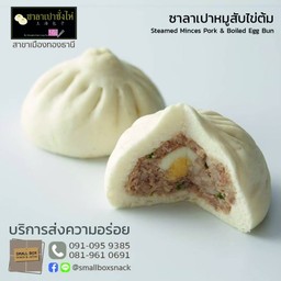 เปาหมูสับไข่ต้ม