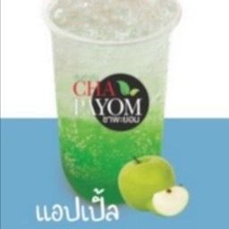 แอ็ปเปิ้ลเขียวโซดา