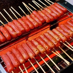 เซตไส้กรอกแดง ( ไส้กรอกจู๋หมา ) 50 ไม้