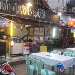 ร้านข้าวต้มชลบุรี