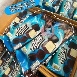 ไอติมอะตอม 10 ห่อ