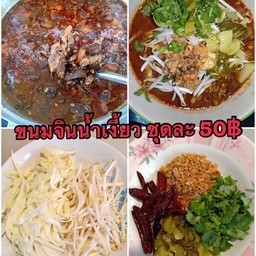 มะนาวหวาน คลองแพ่ง บาหลี