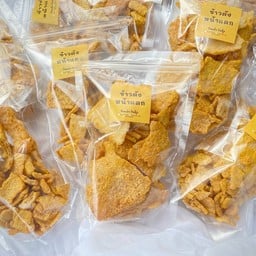 กินแล้ว กินอีก