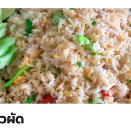 ข้าวผัดหมู