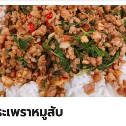 กระเพราหมูสับไข่ดาว