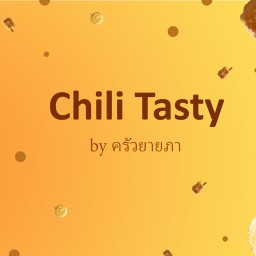 chili tasty