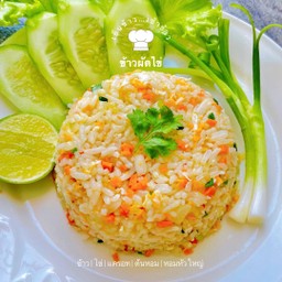 ข้าวผัดไข่