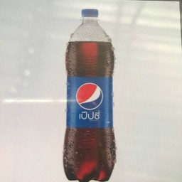 เป๊ปซี่ 1 ลิตร