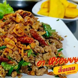 ครัว "อีเปิบ"  สะเด็ดสะเด่า