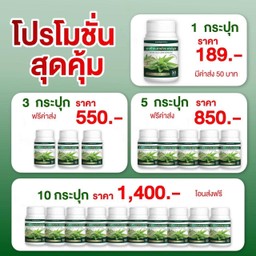 ของอร่อยซอย18