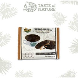 ช็อกโกแลตวาฟเฟิล