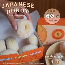 โดนัทญี่ปุ่น