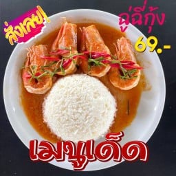 จุดพักท้อง