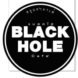 Black Hole Cafe' หลุมดำ คาเฟ่