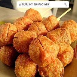 คนชอบกินเส้น มาเมง สูตร Mysunflower Company  ซ.กฤษณา 1