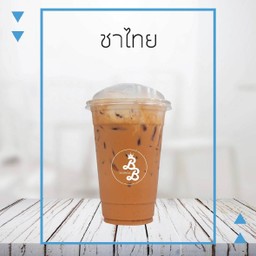 ดับเบิ้ลบี โกโก้ร้านนี้อร่อยมาก