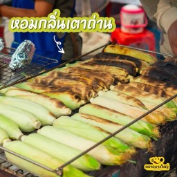 66 พิซซ่า ( หน้าเมเจอร์ปากเกร็ด )