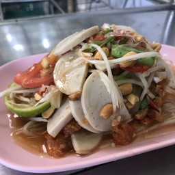 ส้มตำหมูยอ
