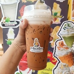 ชาลูกรัง