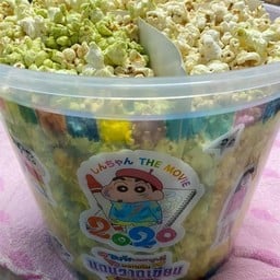 Popcorn Major Cineplex โลตัส พิษณุโลก