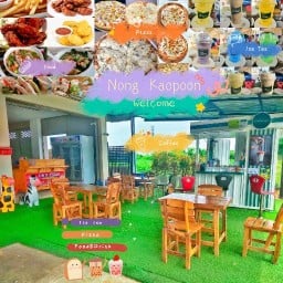 ร้านน้องข้าวปุ้น