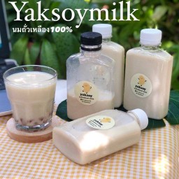 yaksoymilk นมถั่วเหลือง100% (น้ำเต้าหู้) สูตรเข้มข้น