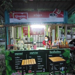 SAริมทาง