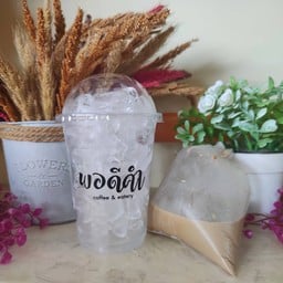 พอดีคำ Coffee&Eatery