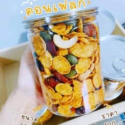 Sweety ขนมนมเนย ศาลายา