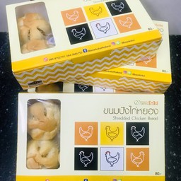 ขนมปังไก่หยอง