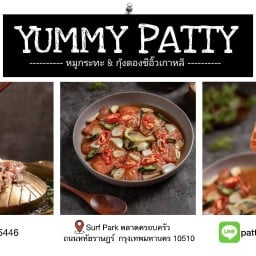 Yummy Patty กุ้งม่อนดองซีอิ๊วเกาหลีอาหารจานเดียวยำแซ่บ หทัยราษฎร์