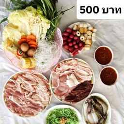 กิมส่วง ตามสั่ง&หมูทะ