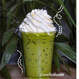 ชาเขียว