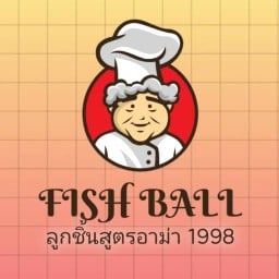 ลูกชิ้นปลาอาม่า สาขาเจริญกรุง