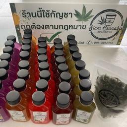 ประคอง กัญชาชง