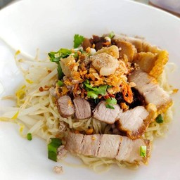 บะหมี่ต้มยำแห้งหน้าหมูกรอบ