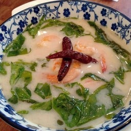 ต้มกะทิ ใบเหลียงกุ้ง