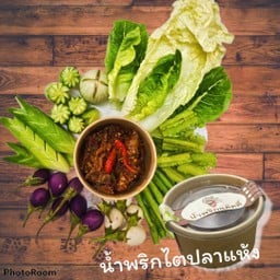 น้ำพริกแด๊ดดี้ - Numprik Daddy