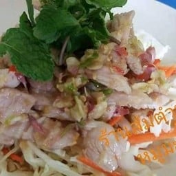 หมูมะนาว
