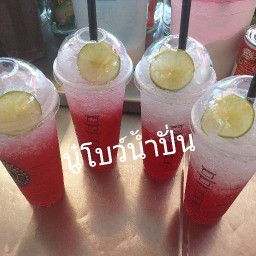 ร้านนู๋โบว์ น้ำปั่น  (เส้น ถ. วังคาง)
