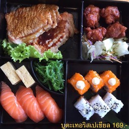 บูตะเทริส สเปเชียล เบนโตะ