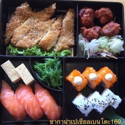 ซาบะ สเปเชียล เบนโตะ