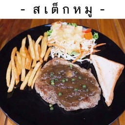 สเต็กหมูพริกไทดำ
