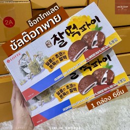 ต๊อกพายช็อกโกแลต 1 กล่อง 6 ชิ้น
