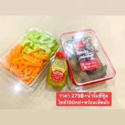 กุ้งแก้วดองสวรรค์ (Set กลาง)
