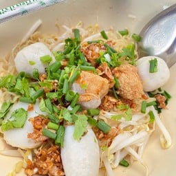 ก๋วยเตี๋ยวแห้ง
