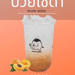 บ๊วยโซดา