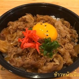 ข้าวหน้าเนื้อ